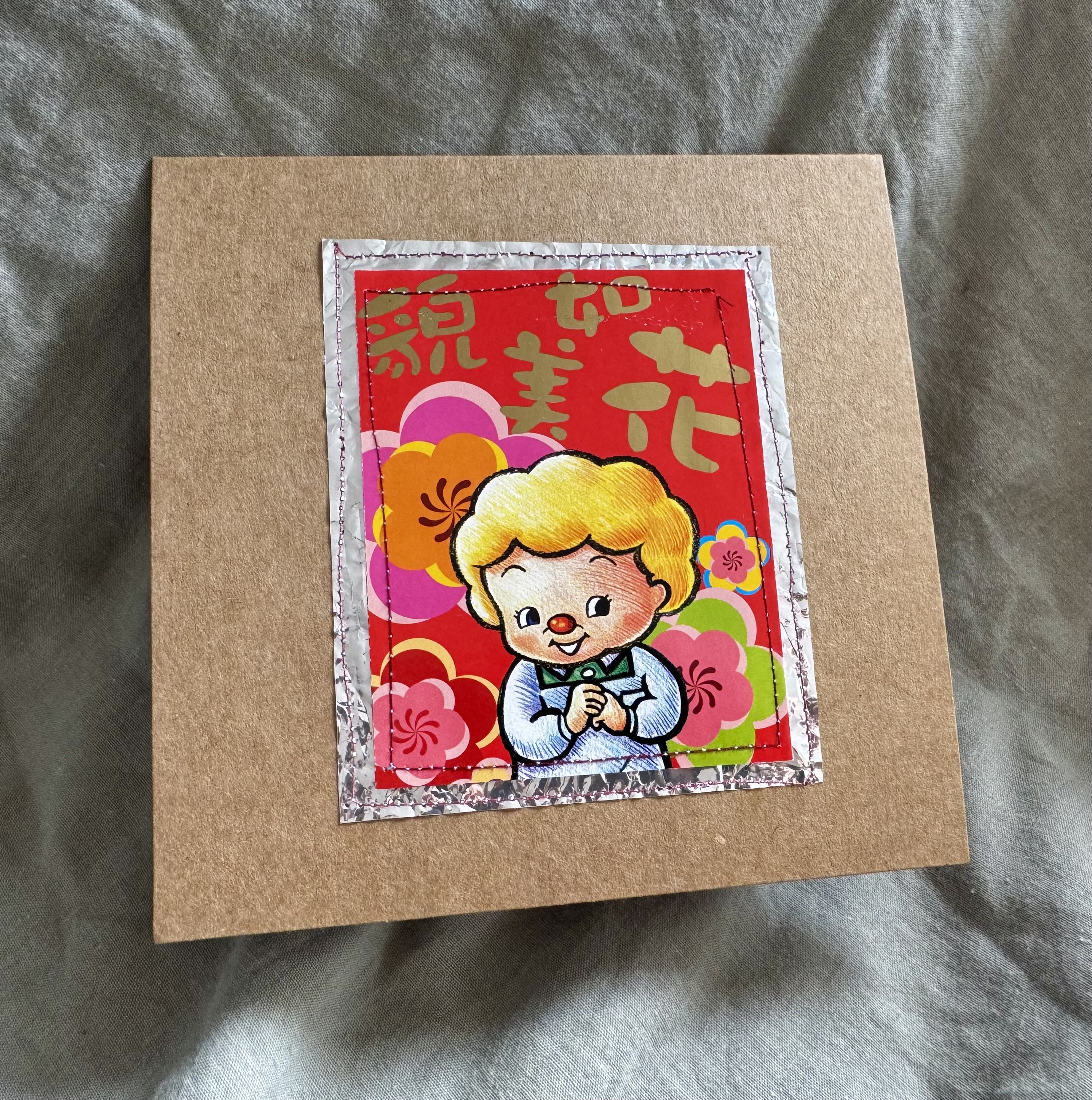 Card In Frame — card_5.jpeg